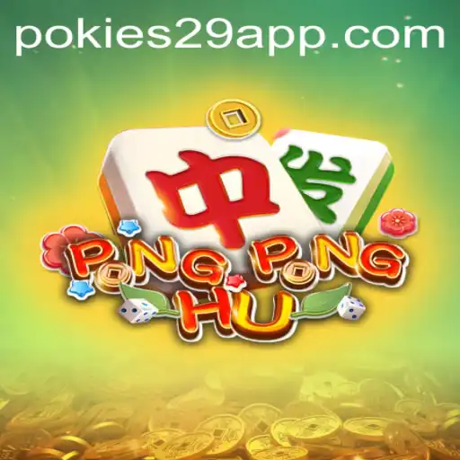 PONGPONGHU: A Modern Twist to Classic Gameplay